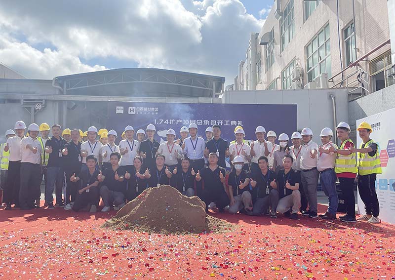 合景建設(shè)與卡爾蔡司光學(xué)共同見證1.74擴(kuò)產(chǎn)項(xiàng)目盛大開工！