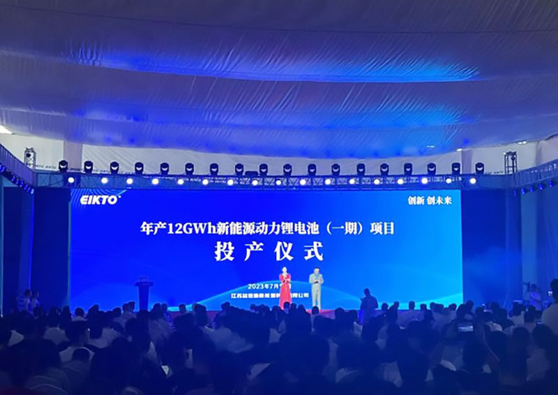 年產(chǎn)12GWh!新能源動(dòng)力鋰電池項(xiàng)目在鹽城投產(chǎn)