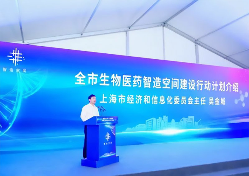 上海生物制藥標(biāo)準(zhǔn)廠房及重點(diǎn)項目開工！