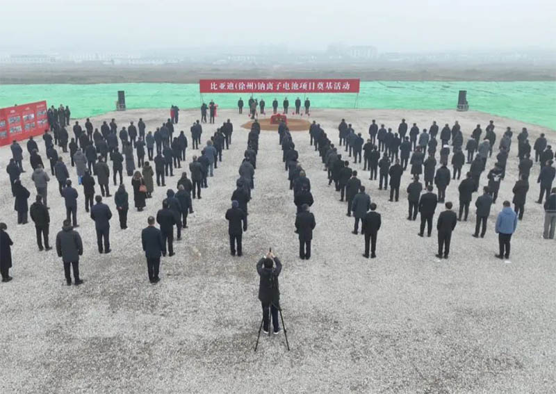 總投資100億！徐州鈉離子電池項(xiàng)目開(kāi)工